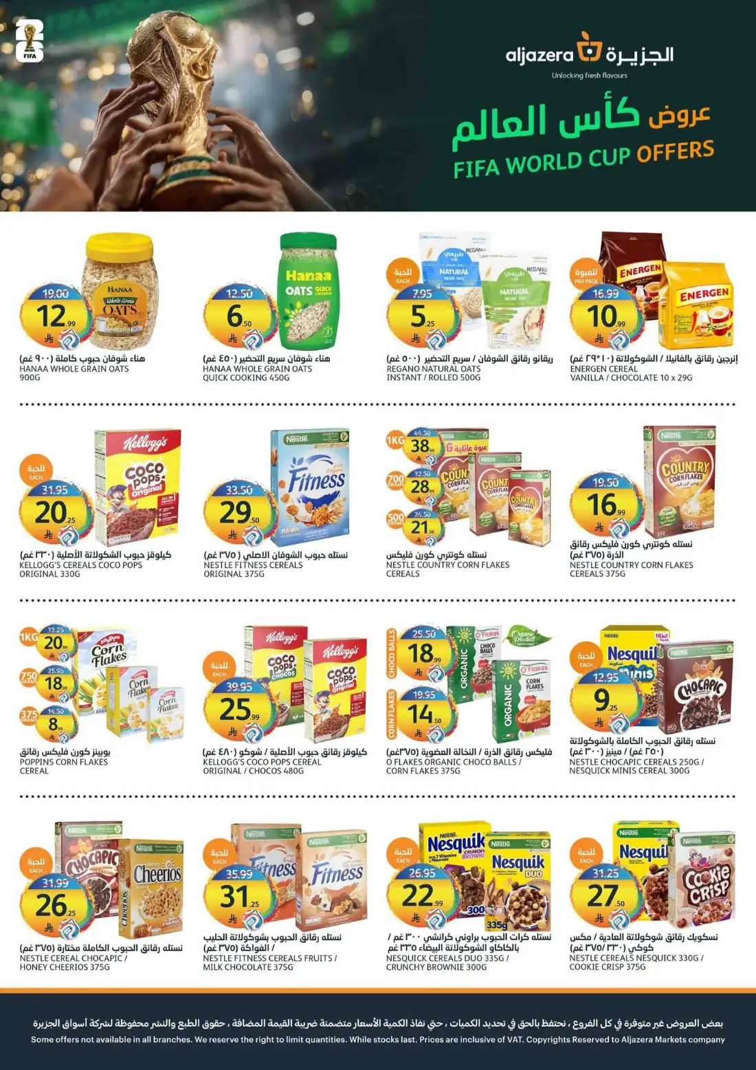 Aljazera Markets Hot Summer Offers | Latest Leaflets page 17